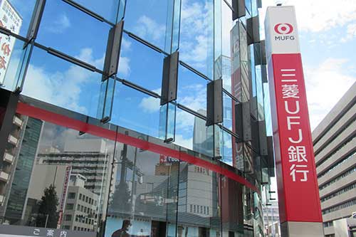 三菱東京UFJ銀行